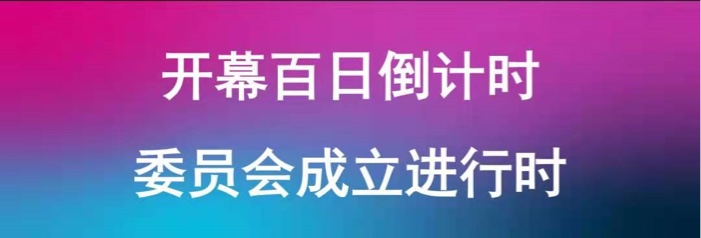 博天堂(918)官方网站 - 博采航母即刻起航！